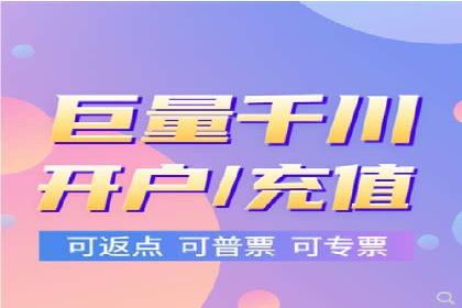 百度推广计费模式调整对企业的影响案例
