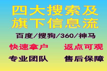 百度广告推广费用一览表